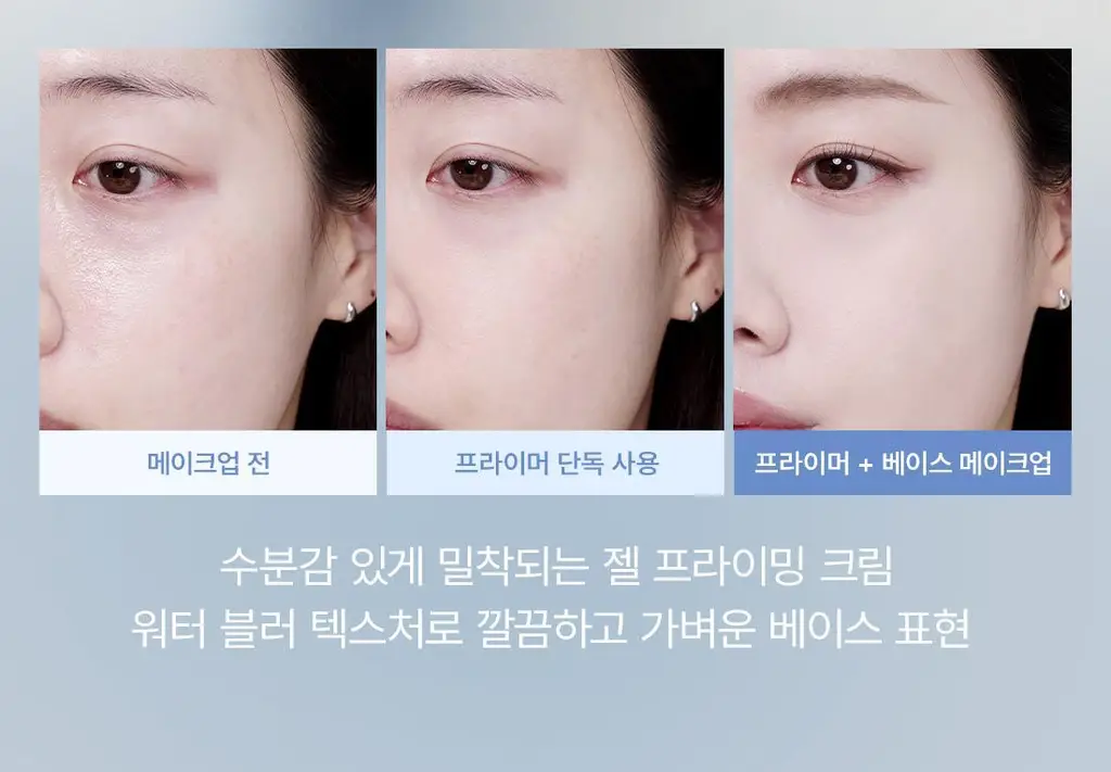 [NEW] 디어에이 쿨 핏 프라이머 30ml 상세페이지 12